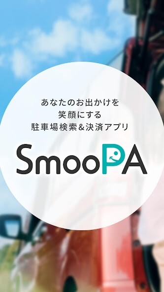 Run android online APK ??????????? SmooPA?????? from MyAndroid or emulate ??????????? SmooPA?????? using MyAndroid Run android online APK ??????????? SmooPA?????? from MyAndroid or emulate ??????????? SmooPA?????? using MyAndroid