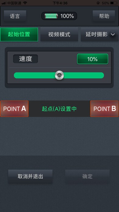 Emulate iPhone app smoothone slider using MyAndroid Emulate iPhone app smoothone slider using MyAndroid
