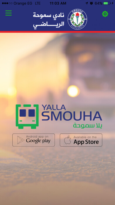 Emulate iPhone app Smouha Smart Club using MyAndroid