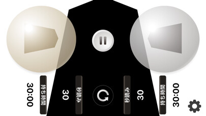Emulate iPhone app Smple Chess Clock using MyAndroid Emulate iPhone app Smple Chess Clock using MyAndroid