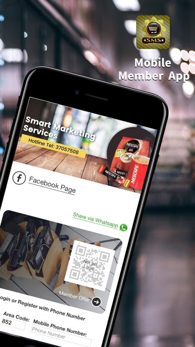 Emulate iPhone app SMS HK using MyAndroid
