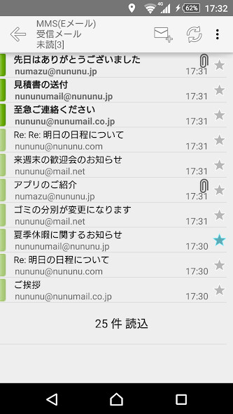 Run android online APK ぬぬぬメール SMS/MMS/Eメールアプリ from MyAndroid or emulate ぬぬぬメール SMS/MMS/Eメールアプリ using MyAndroid