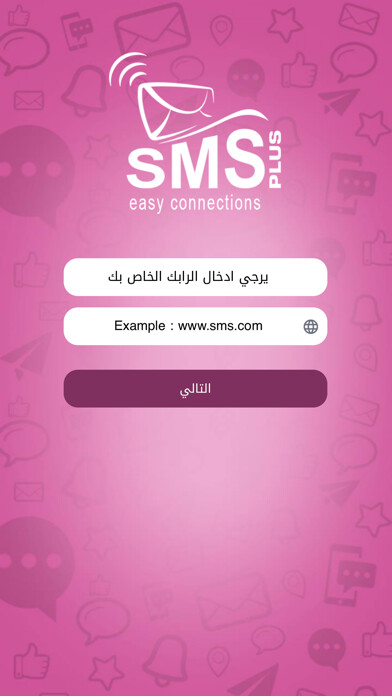Run android online APK Sms plus from MyAndroid or emulate Sms plus using MyAndroid Run android online APK Sms plus from MyAndroid or emulate Sms plus using MyAndroid