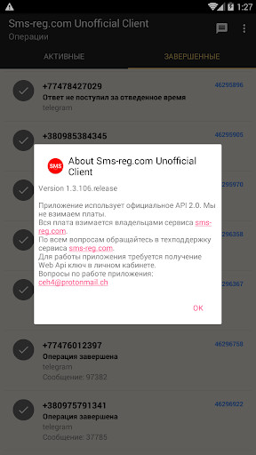 Run android online APK Sms-reg.com Unofficial Client from MyAndroid or emulate Sms-reg.com Unofficial Client using MyAndroid Run android online APK Sms-reg.com Unofficial Client from MyAndroid or emulate Sms-reg.com Unofficial Client using MyAndroid