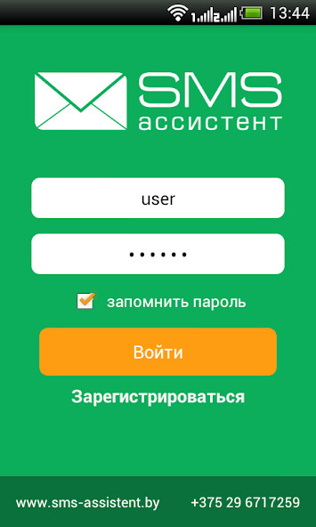 Run android online APK SMS-рассылки SMS-ASSISTENT.BY® from MyAndroid or emulate SMS-рассылки SMS-ASSISTENT.BY® using MyAndroid Run android online APK SMS-рассылки SMS-ASSISTENT.BY® from MyAndroid or emulate SMS-рассылки SMS-ASSISTENT.BY® using MyAndroid