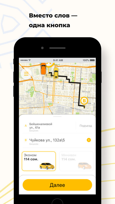 Run android online APK SMS Taxi from MyAndroid or emulate SMS Taxi using MyAndroid Run android online APK SMS Taxi from MyAndroid or emulate SMS Taxi using MyAndroid