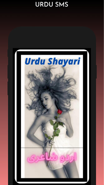 Run android online APK SMS Urdu Shayari - Poetry 2022 from MyAndroid or emulate SMS Urdu Shayari - Poetry 2022 using MyAndroid