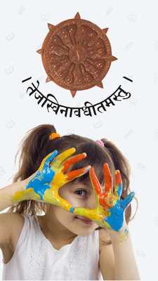 Emulate Android APK Smt. Sulochanadevi Singhania School Emulate Android APK Smt. Sulochanadevi Singhania School