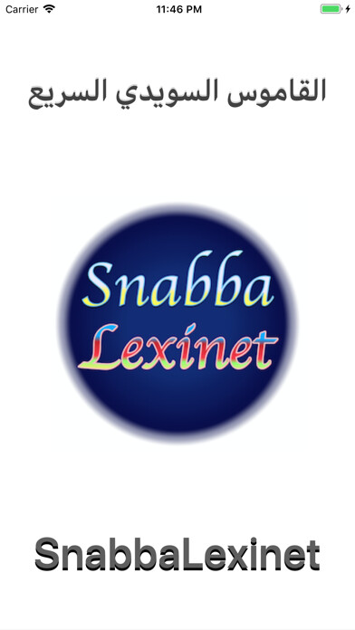 Emulate iPhone app snabbaLexinet using MyAndroid