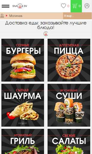 Run android online APK Snack.by from MyAndroid or emulate Snack.by using MyAndroid Run android online APK Snack.by from MyAndroid or emulate Snack.by using MyAndroid