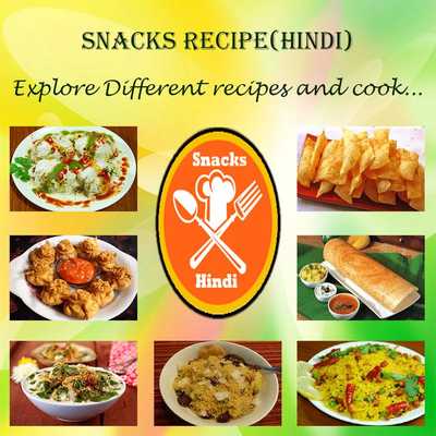Emulate Android APK Snacks Recipe in Hindi