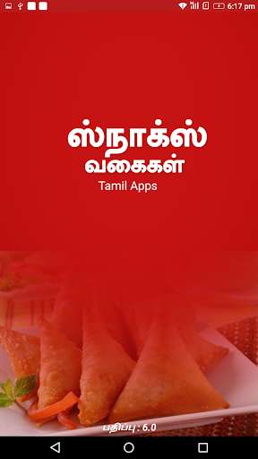 Run android online APK Snacks Sweets Recipes & Quick Ideas in Tamil 2018 from MyAndroid or emulate Snacks Sweets Recipes & Quick Ideas in Tamil 2018 using MyAndroid Run android online APK Snacks Sweets Recipes & Quick Ideas in Tamil 2018 from MyAndroid or emulate Snacks Sweets Recipes & Quick Ideas in Tamil 2018 using MyAndroid