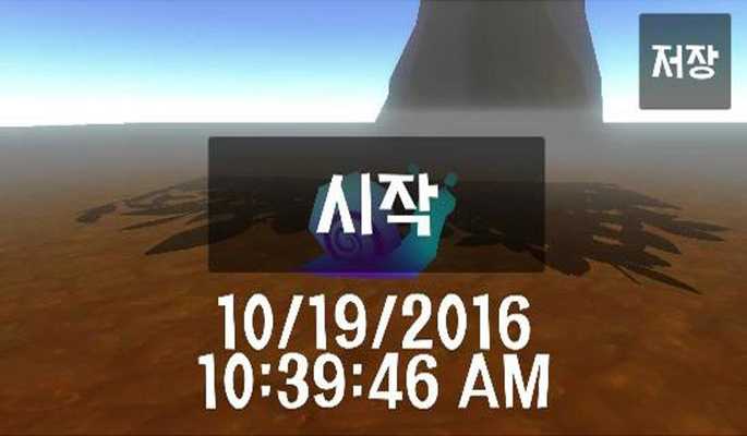 Emulate Android APK Snail Desk Clock Emulate Android APK Snail Desk Clock