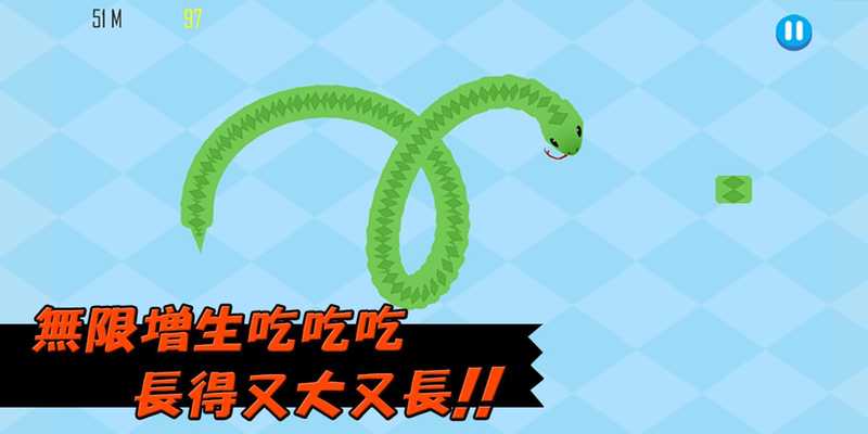Emulate Android APK Snake - Creative fun game