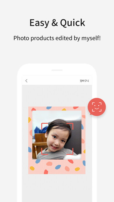 Emulate iPhone app SNAPS - 스냅스 using MyAndroid Emulate iPhone app SNAPS - 스냅스 using MyAndroid