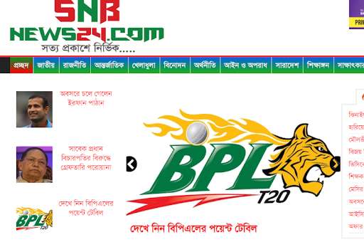 Run android online APK Snbnews24.com from MyAndroid or emulate Snbnews24.com using MyAndroid