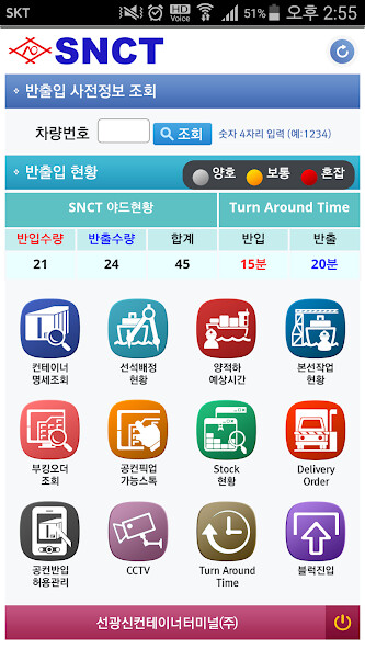 Run android online APK SNCT ??? ????? 2.0 from MyAndroid or emulate SNCT ??? ????? 2.0 using MyAndroid Run android online APK SNCT ??? ????? 2.0 from MyAndroid or emulate SNCT ??? ????? 2.0 using MyAndroid