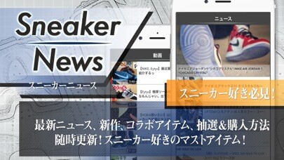 Run android online APK Sneaker news from MyAndroid or emulate Sneaker news using MyAndroid Run android online APK Sneaker news from MyAndroid or emulate Sneaker news using MyAndroid