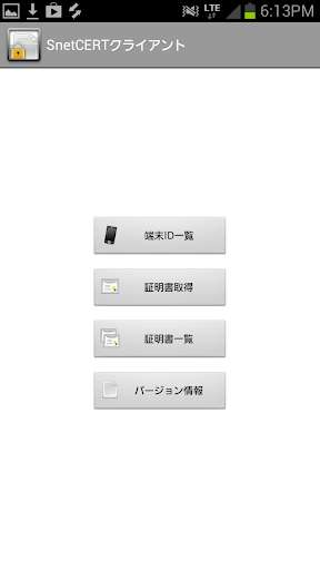 Run android online APK SnetCERT from MyAndroid or emulate SnetCERT using MyAndroid