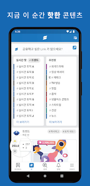 Run android online APK Snippod from MyAndroid or emulate Snippod using MyAndroid Run android online APK Snippod from MyAndroid or emulate Snippod using MyAndroid