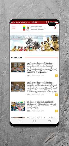 Run android online APK SNLD Web App from MyAndroid or emulate SNLD Web App using MyAndroid