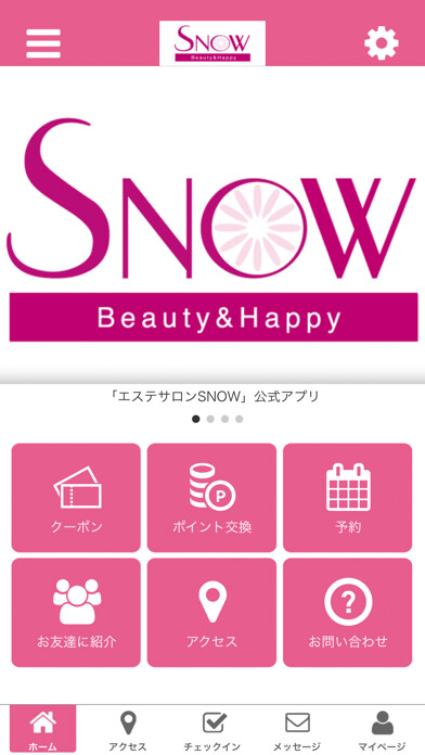 Emulate iPhone app エステサロンSNOW using MyAndroid