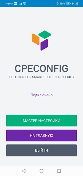 Run android online APK SNR-CPE-Config from MyAndroid or emulate SNR-CPE-Config using MyAndroid