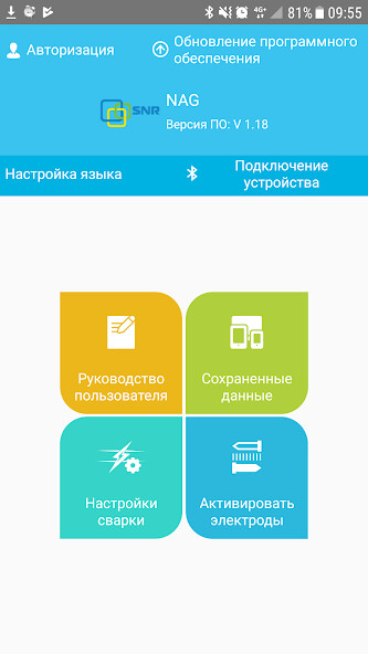 Run android online APK SNR-FS-6m from MyAndroid or emulate SNR-FS-6m using MyAndroid Run android online APK SNR-FS-6m from MyAndroid or emulate SNR-FS-6m using MyAndroid