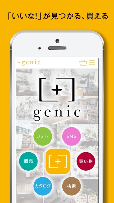 Emulate iPhone app 写真から直接買えるSNSアプリ +genic(ジェニック) using MyAndroid Emulate iPhone app 写真から直接買えるSNSアプリ +genic(ジェニック) using MyAndroid