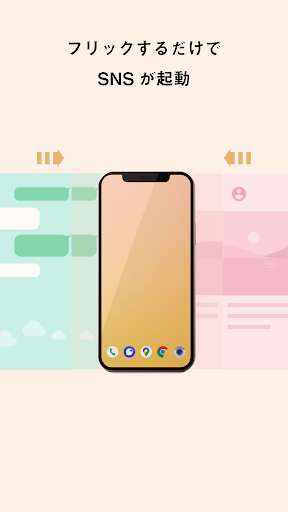 Run android online APK SNS launcher from MyAndroid or emulate SNS launcher using MyAndroid Run android online APK SNS launcher from MyAndroid or emulate SNS launcher using MyAndroid