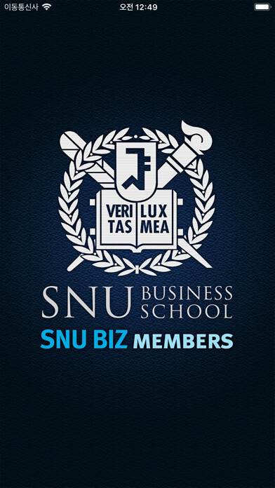 Emulate iPhone app SNU Biz Members using MyAndroid Emulate iPhone app SNU Biz Members using MyAndroid