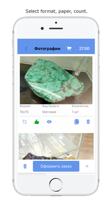Emulate iPhone app Snyato.ru using MyAndroid