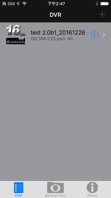 Emulate iPhone app SoCatch using MyAndroid Emulate iPhone app SoCatch using MyAndroid