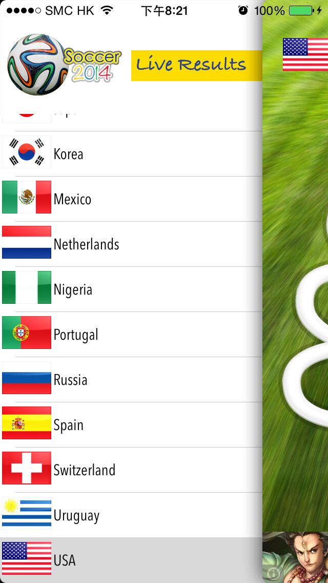 Emulate iPhone app Soccer 2014 Brazil, live Results, Caxirola Shake, Horn Sound using MyAndroid Emulate iPhone app Soccer 2014 Brazil, live Results, Caxirola Shake, Horn Sound using MyAndroid