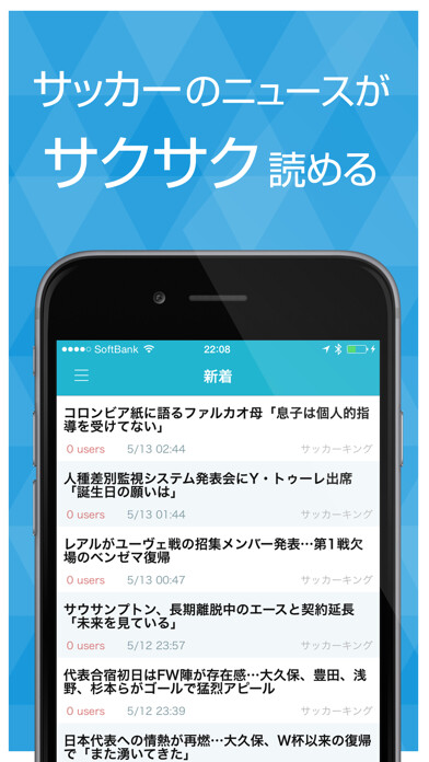 Emulate iPhone app Soccer News - Latest scores and results for J League and WorldSoccer using MyAndroid Emulate iPhone app Soccer News - Latest scores and results for J League and WorldSoccer using MyAndroid