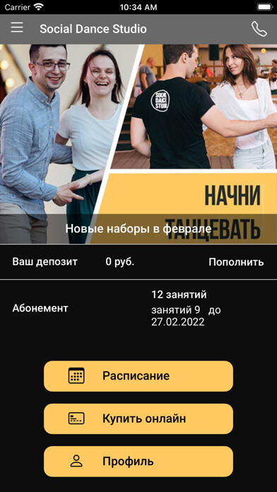 Emulate iPhone app Social Dance Studio using MyAndroid Emulate iPhone app Social Dance Studio using MyAndroid