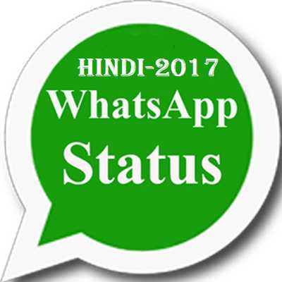 Emulate Android APK Social Hindi Status - 2017 Emulate Android APK Social Hindi Status - 2017