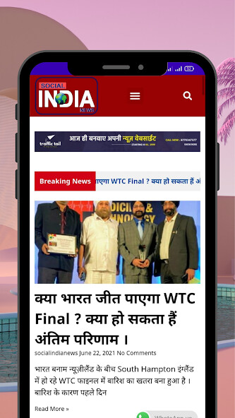 Emulate Social India News from MyAndroid or run Social India News using MyAndroid