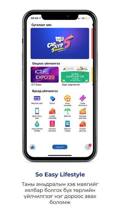 Run android online APK SocialPay from MyAndroid or emulate SocialPay using MyAndroid Run android online APK SocialPay from MyAndroid or emulate SocialPay using MyAndroid