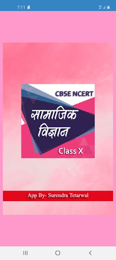 Run android online APK Social Science 10th Notes App from MyAndroid or emulate Social Science 10th Notes App using MyAndroid Run android online APK Social Science 10th Notes App from MyAndroid or emulate Social Science 10th Notes App using MyAndroid