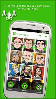 Emulate Android APK Social Shareup for Wechat Emulate Android APK Social Shareup for Wechat
