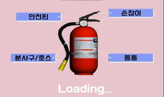 Emulate Android APK Society of Safe - S.O.S Emulate Android APK Society of Safe - S.O.S