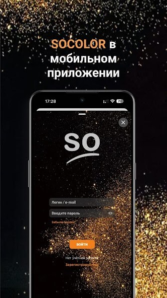 Run android online APK Socolor - ??????? ????????? from MyAndroid or emulate Socolor - ??????? ????????? using MyAndroid Run android online APK Socolor - ??????? ????????? from MyAndroid or emulate Socolor - ??????? ????????? using MyAndroid