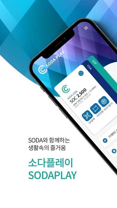 Run android online APK SoDa-Play from MyAndroid or emulate SoDa-Play using MyAndroid Run android online APK SoDa-Play from MyAndroid or emulate SoDa-Play using MyAndroid