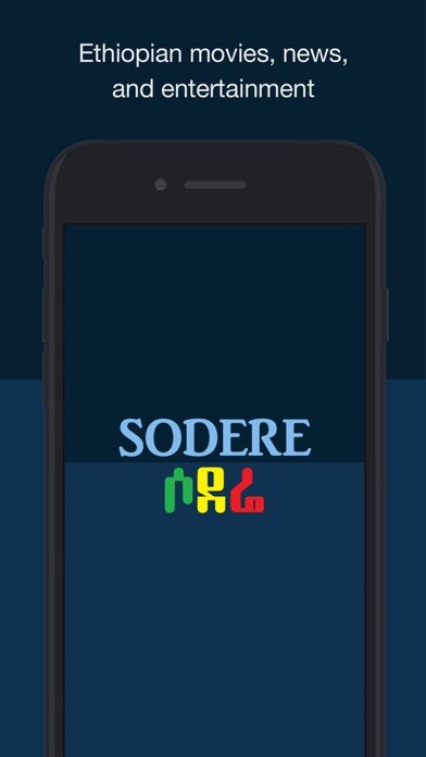Run android online APK Sodere from MyAndroid or emulate Sodere using MyAndroid Run android online APK Sodere from MyAndroid or emulate Sodere using MyAndroid