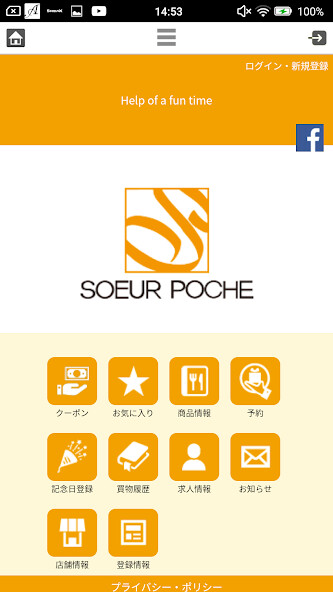 Run android online APK SOEUR POCHE スール ポッシュ from MyAndroid or emulate SOEUR POCHE スール ポッシュ using MyAndroid