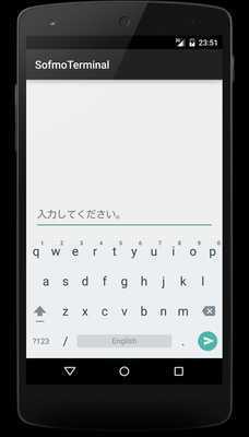 Emulate Android APK SofmoTerminal Emulate Android APK SofmoTerminal