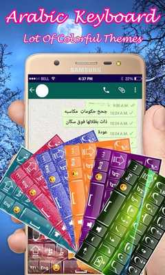 Emulate Android APK Soft Arabic Keyboard 2019
