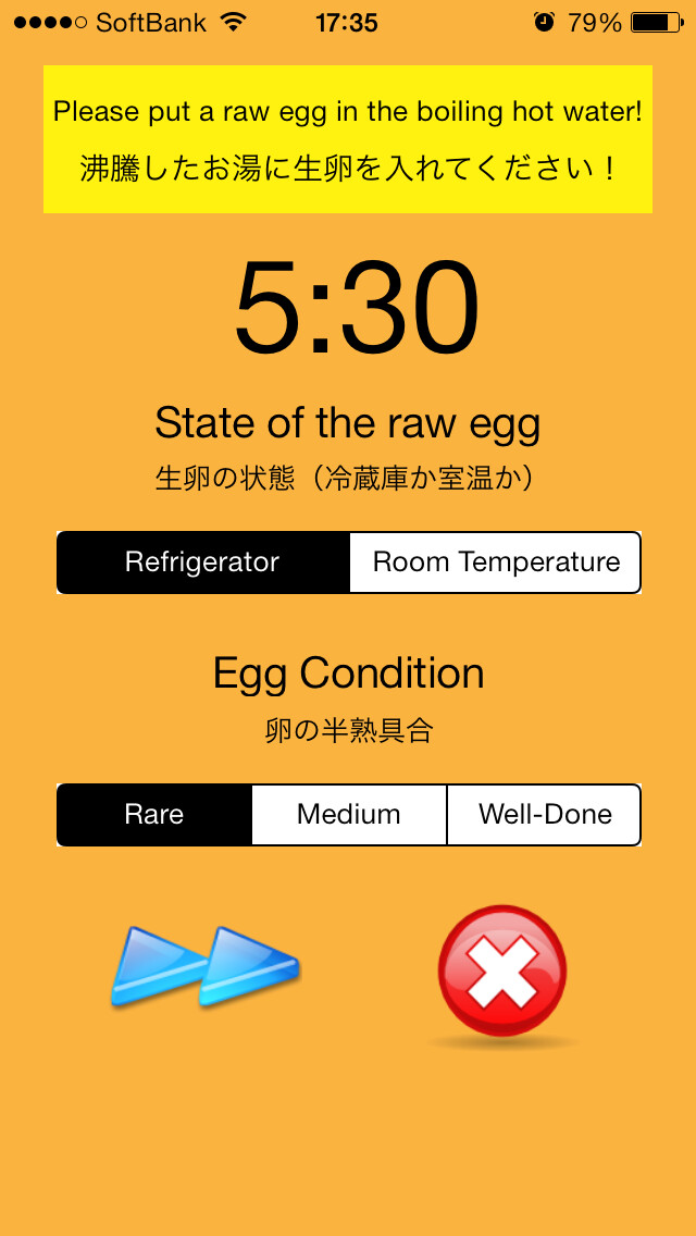 Emulate iPhone app SoftBoiledEgg using MyAndroid