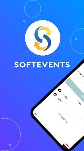 Run android online APK Softevents from MyAndroid or emulate Softevents using MyAndroid Run android online APK Softevents from MyAndroid or emulate Softevents using MyAndroid